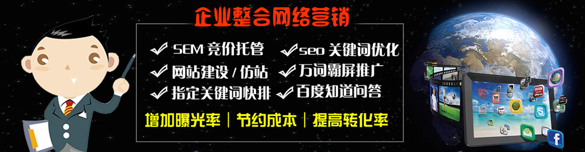 洱源信息流托管