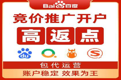 案例分享：SEM代运营推广公司助力企业实现业绩增长