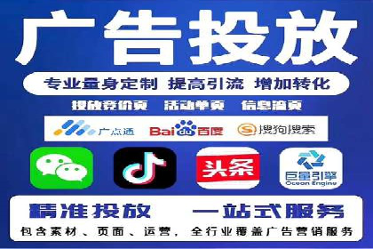 信息流广告制作技巧分享